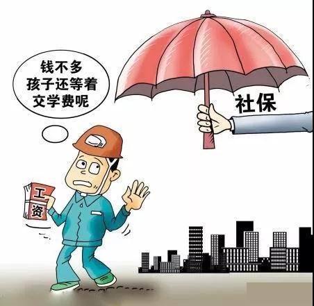 代辦施工勞務資質社保是必須給企業人員購的