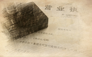 哪些建筑資質被取消、合并 哪些建筑資質被取消、合并