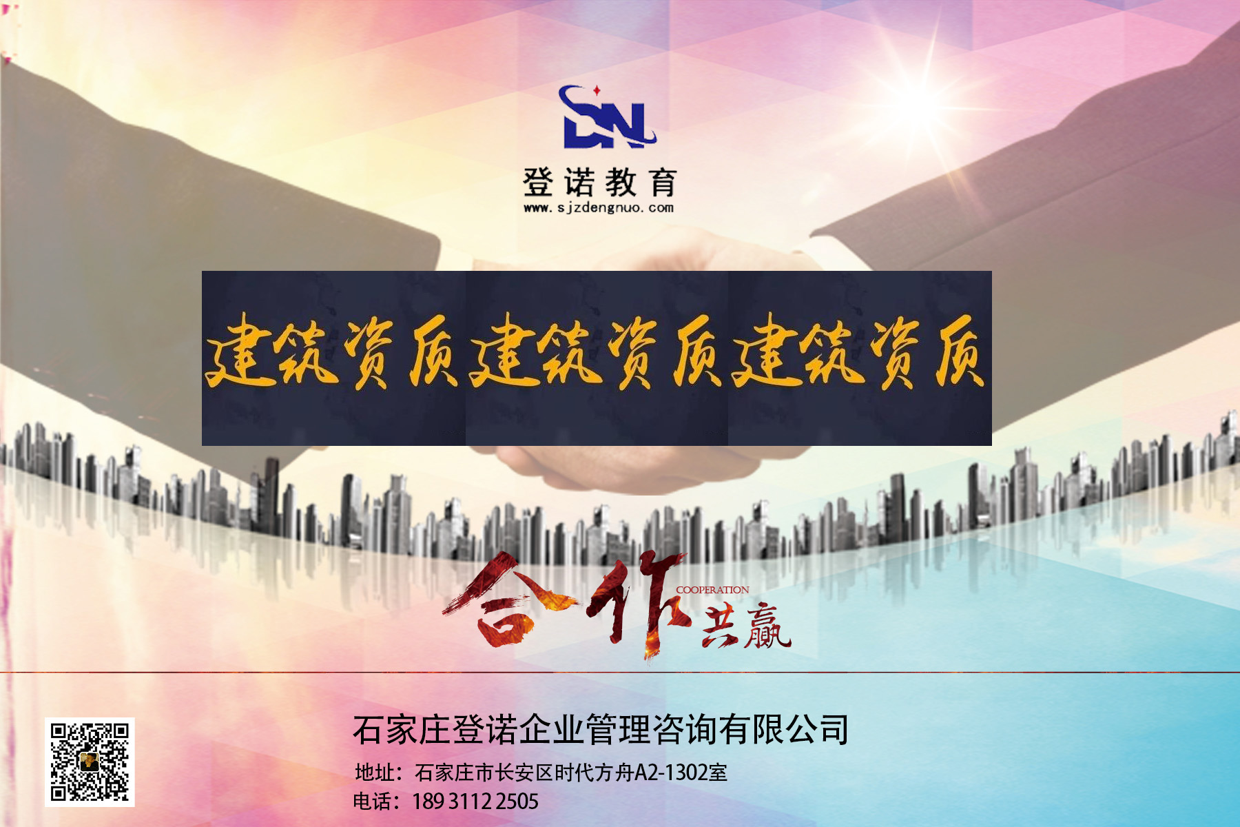 建筑企業不辦理安全生產許可證的后果是什么 建筑企業不辦理安全生產許可證的后果是什么