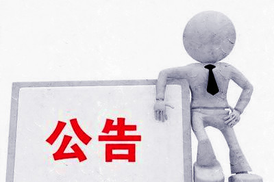 建筑機電資質代辦費用是多少 建筑機電資質代辦費用是多少